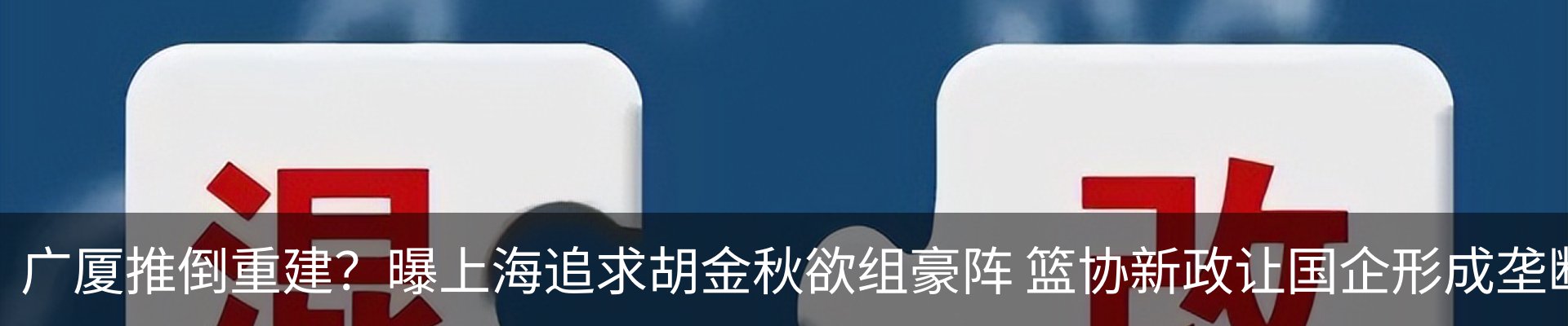 新闻动态