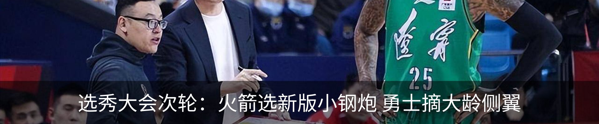 新闻动态